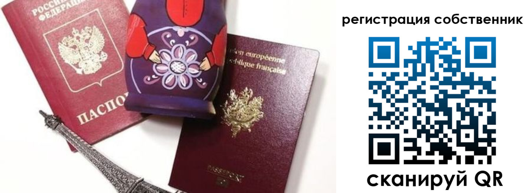 временная прописка в Междуреченске