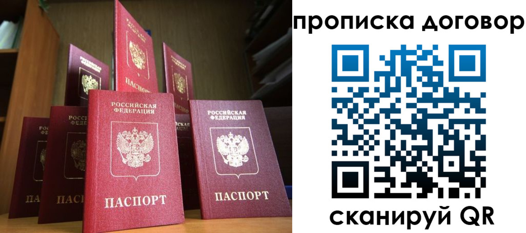 прописка иностранных граждан в Междуреченске